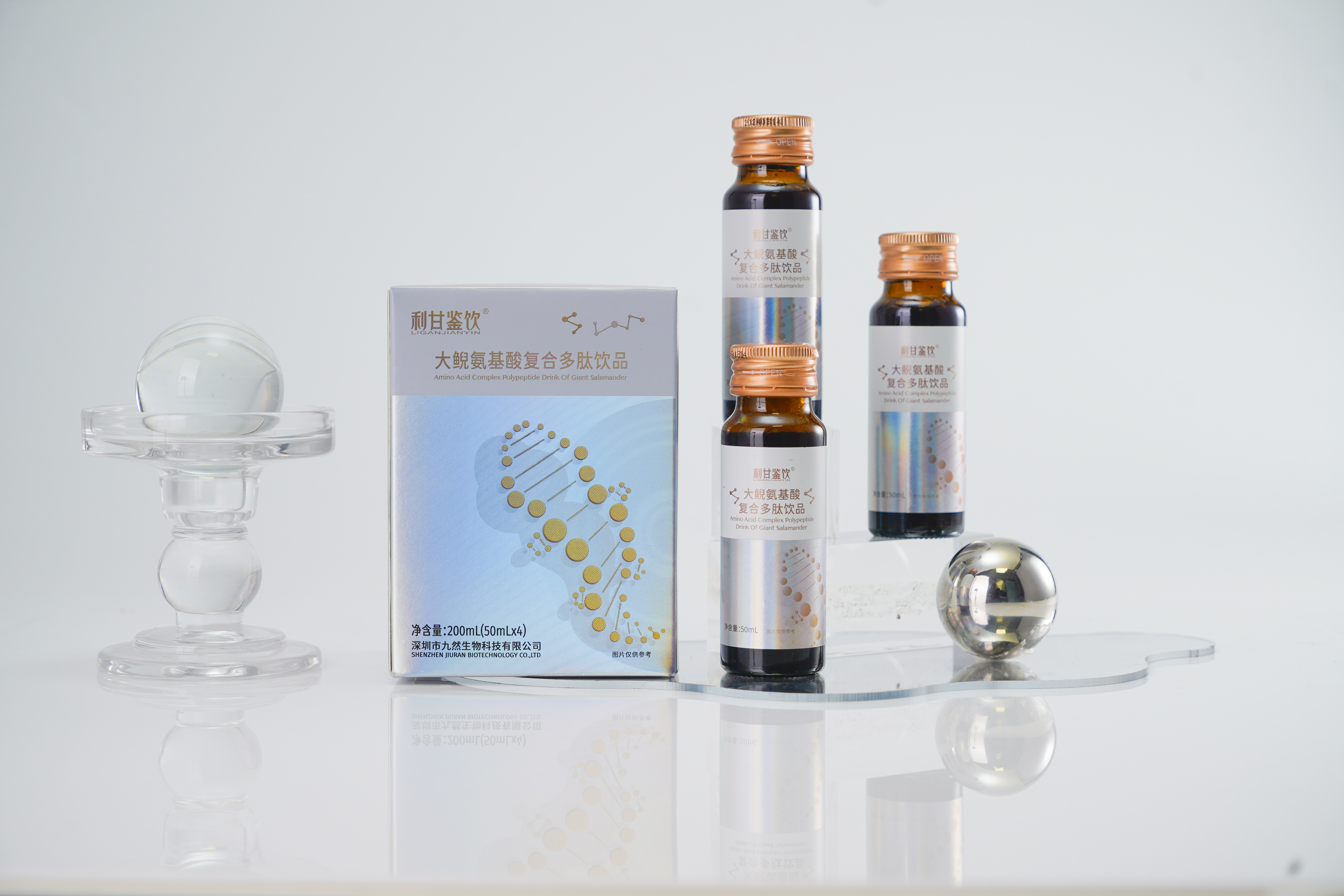 利甘鑒飲大鯢氨基酸復(fù)合多肽飲品